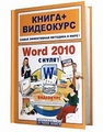 Allok Video Joiner 4.4.1117 ML Portable RUS поделаешь