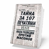ADinf32 v2 ADinf32 v2 много