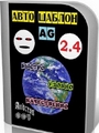 All C3 System Software All C3 System Software лучший